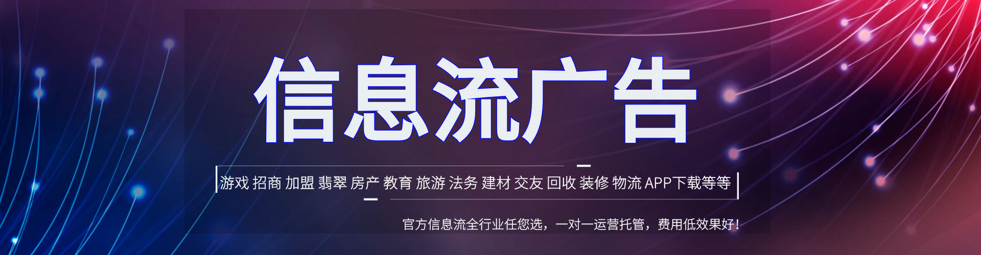 牡丹知乎信息流